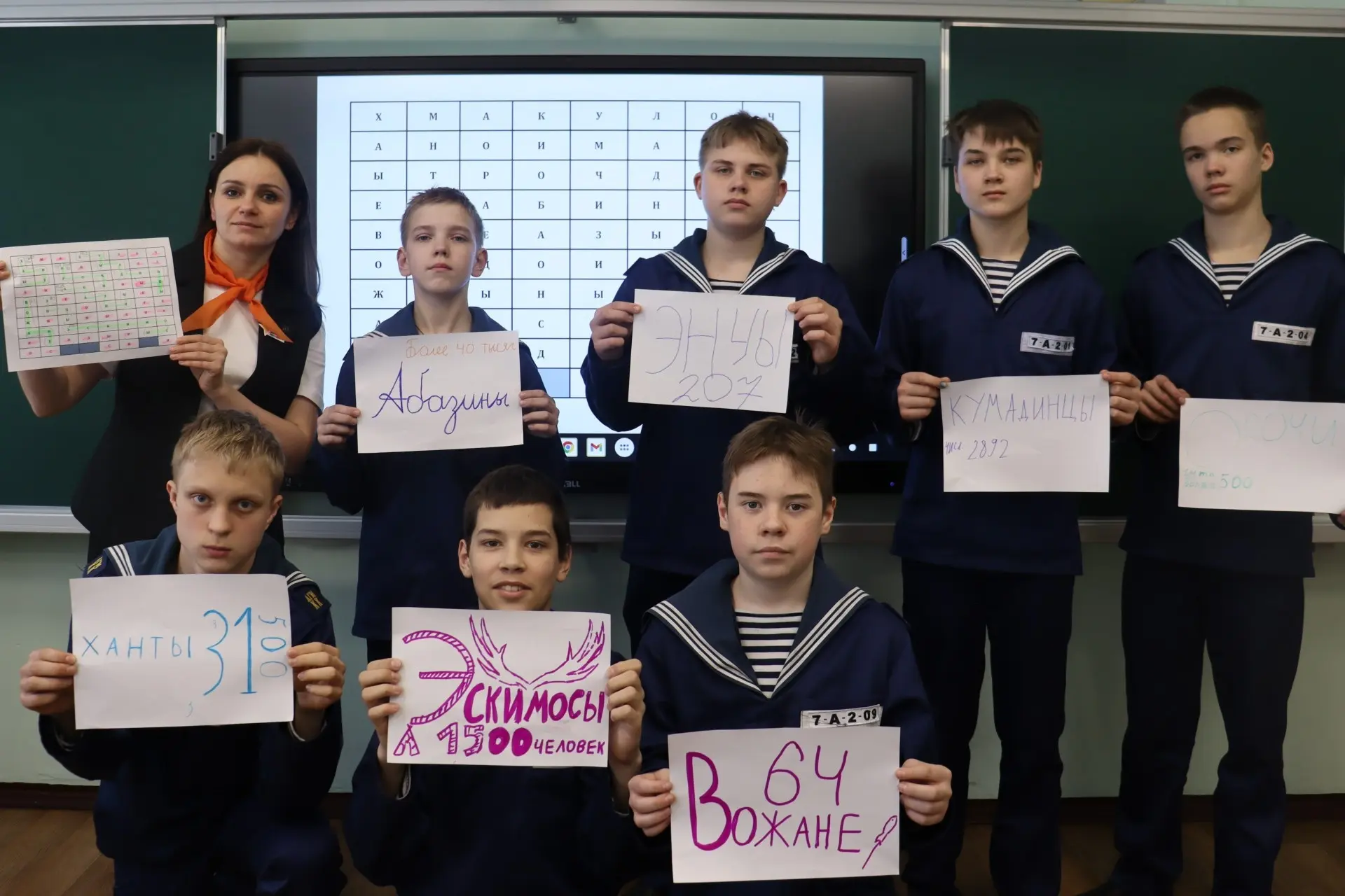 30 апреля - День коренных малочисленных народов Российской 
Федерации, которые хранят уникальную кул