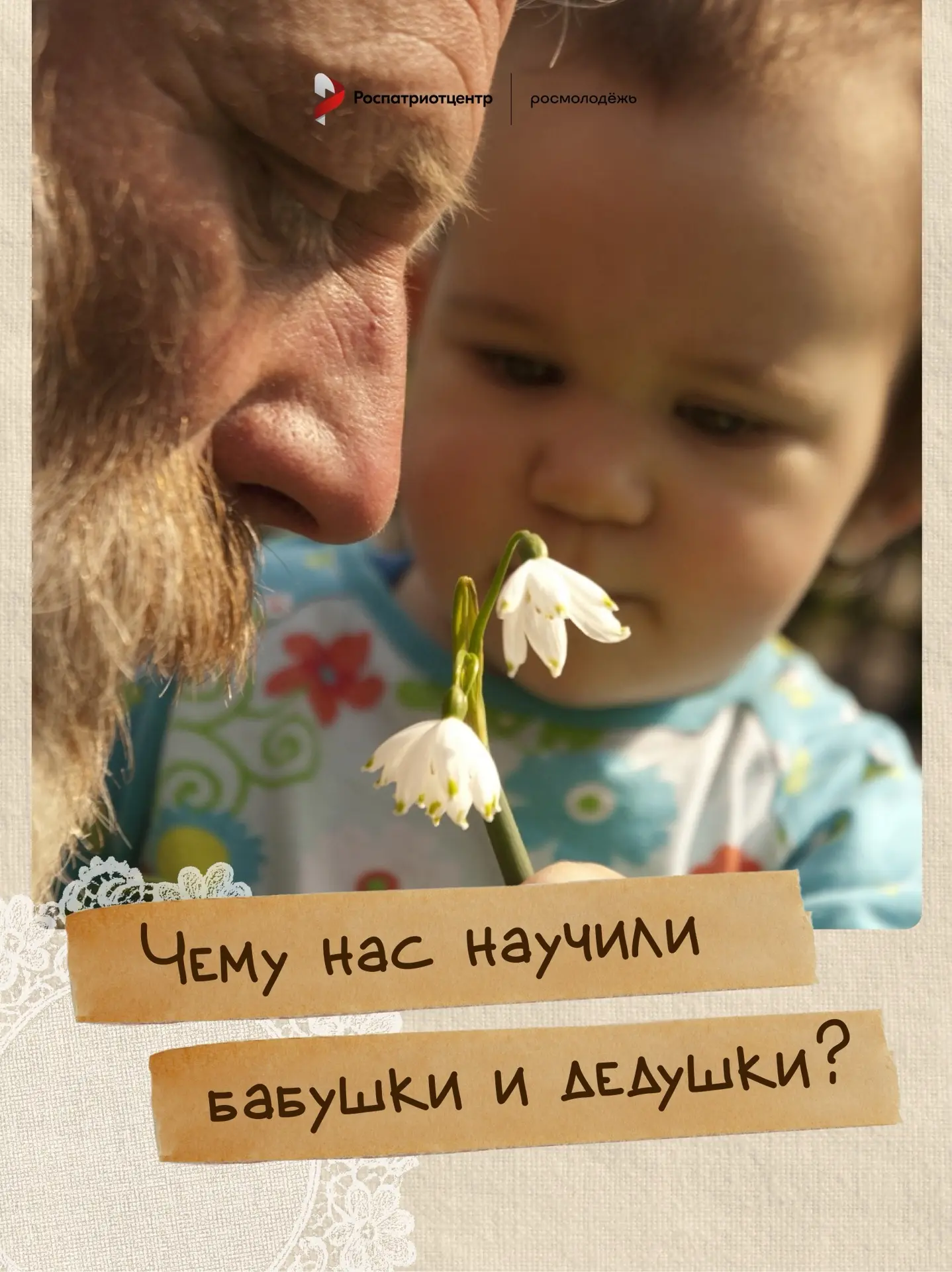 💯 Есть вещи, которым не учат в школе