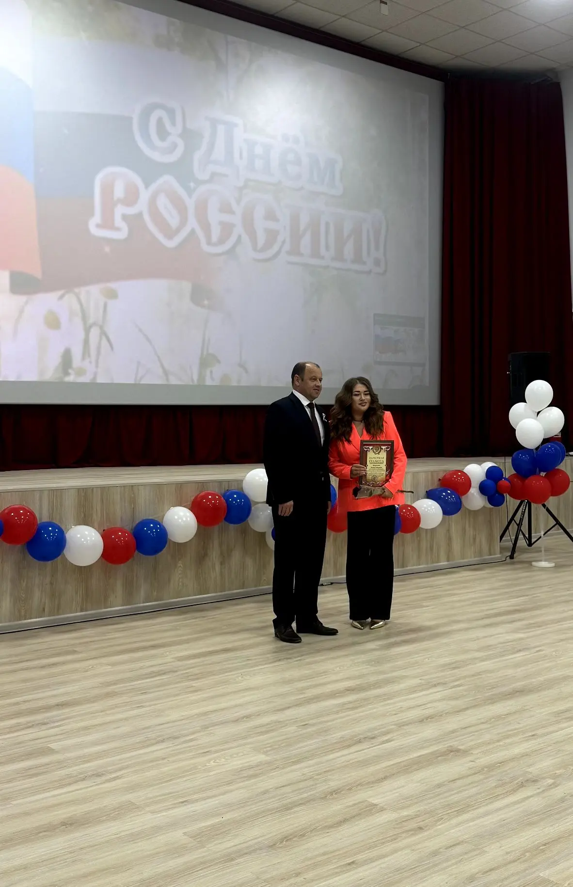 🇷🇺День России: праздник единства и гордости🌟
11 июня, накануне главного государственного праздник