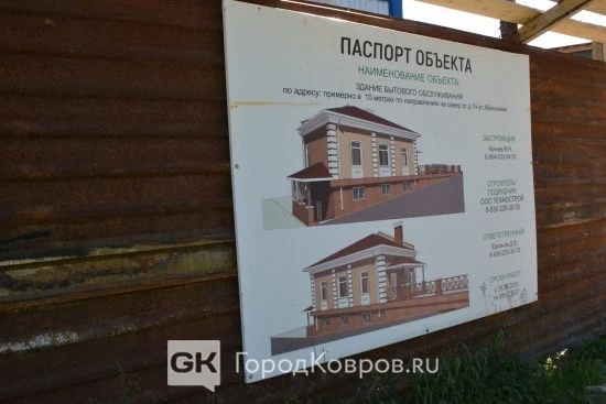 🙌 Ковровский «север» оживает?

Кажется, постепенно северная часть города начинает оживать. В послед