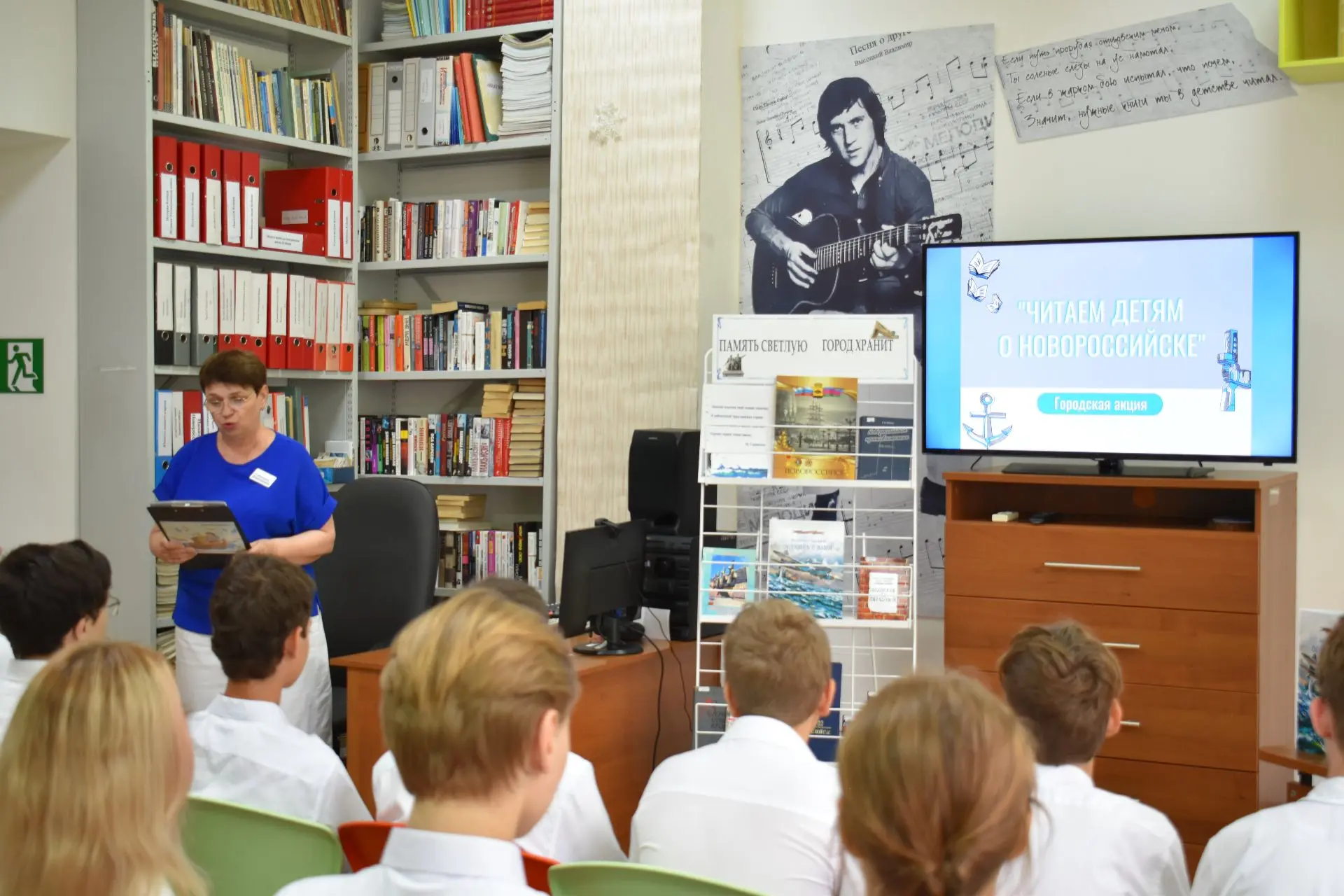 🎉 Акция «Читаем детям о Новороссийске» прошла 14 сентября в отделе «От 11 и старше»! 📚