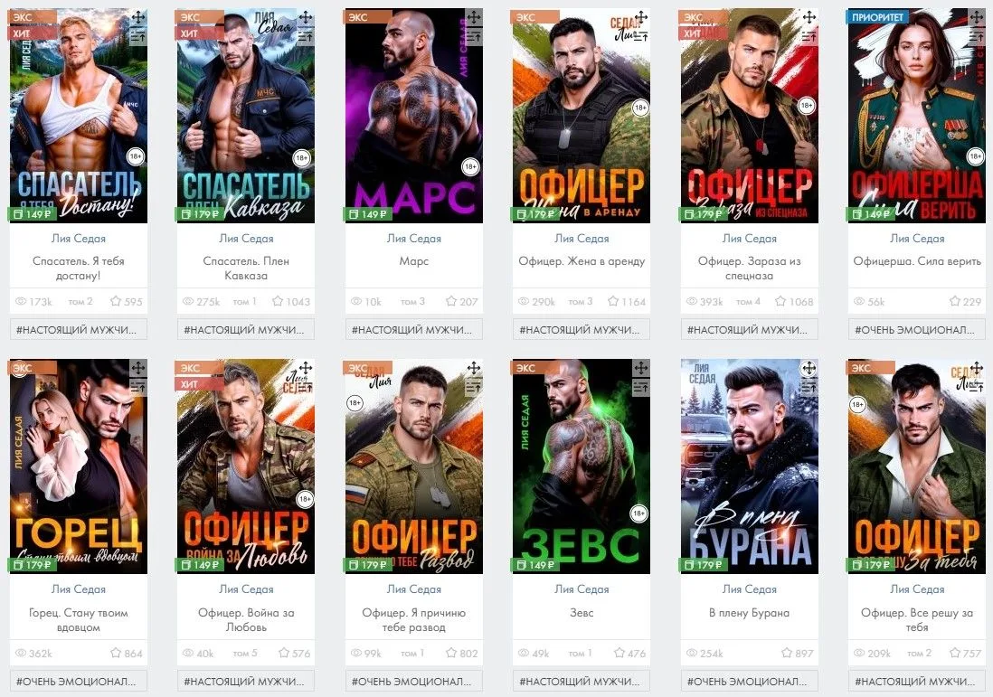 Знаете, о чем подумала?