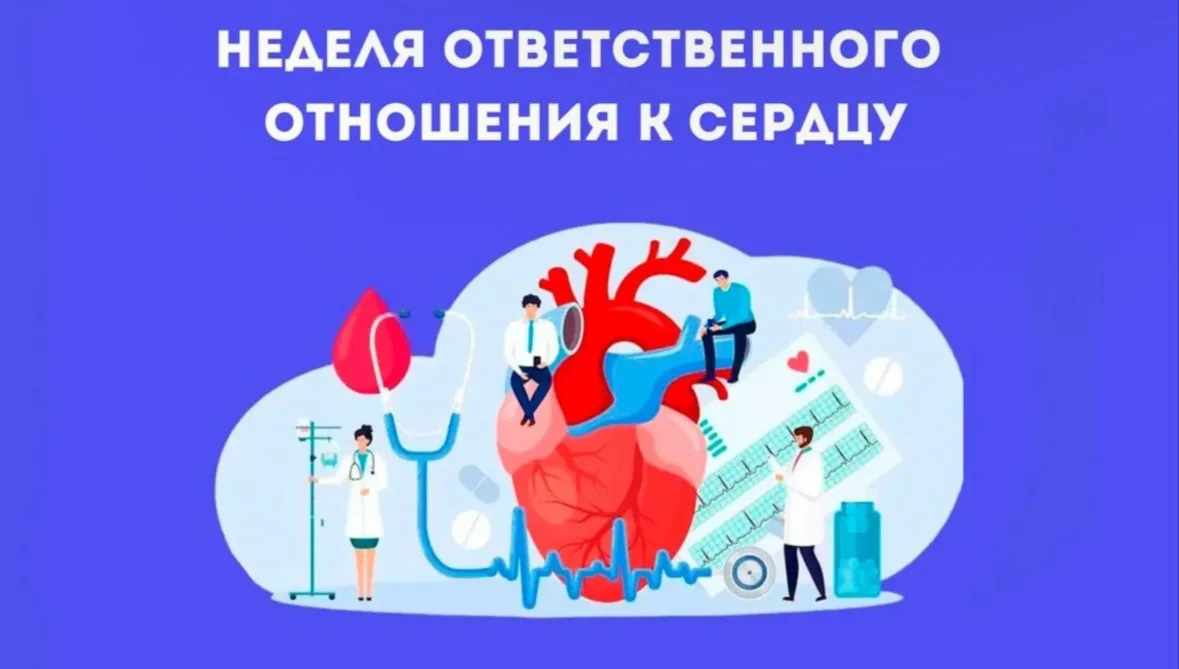Сердце — это не просто насос. Почему оно требует заботы?