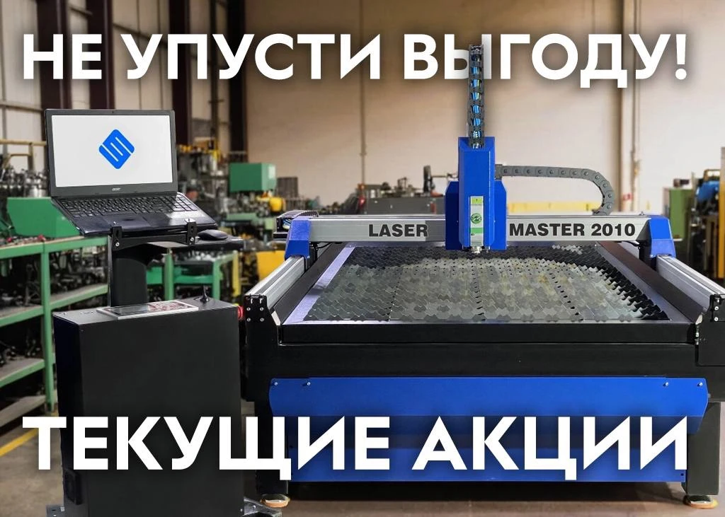 У нас всегда есть различные действующие акции с отличной выгодой⚡️

Ознакомиться с ними вы можете на