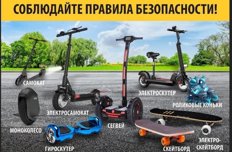 ❗Ежегодно сотни детей и подростков попадают под колеса автомобилей, почти в 20% случаев...