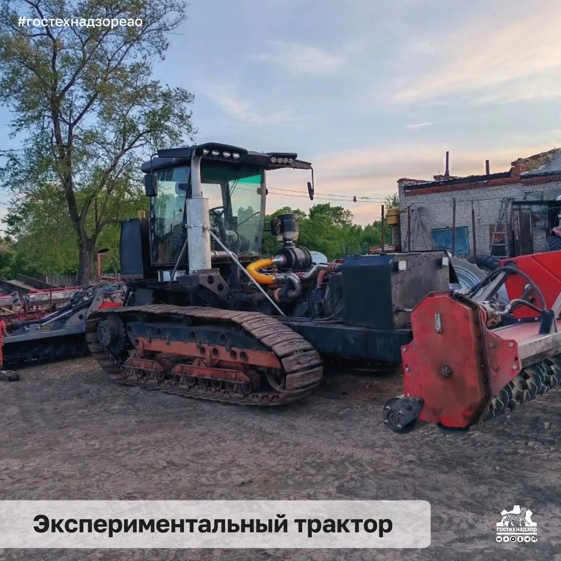 Экспериментальный трактор

Новую модель трактора от зарубежного изготовителя тестируют на территории