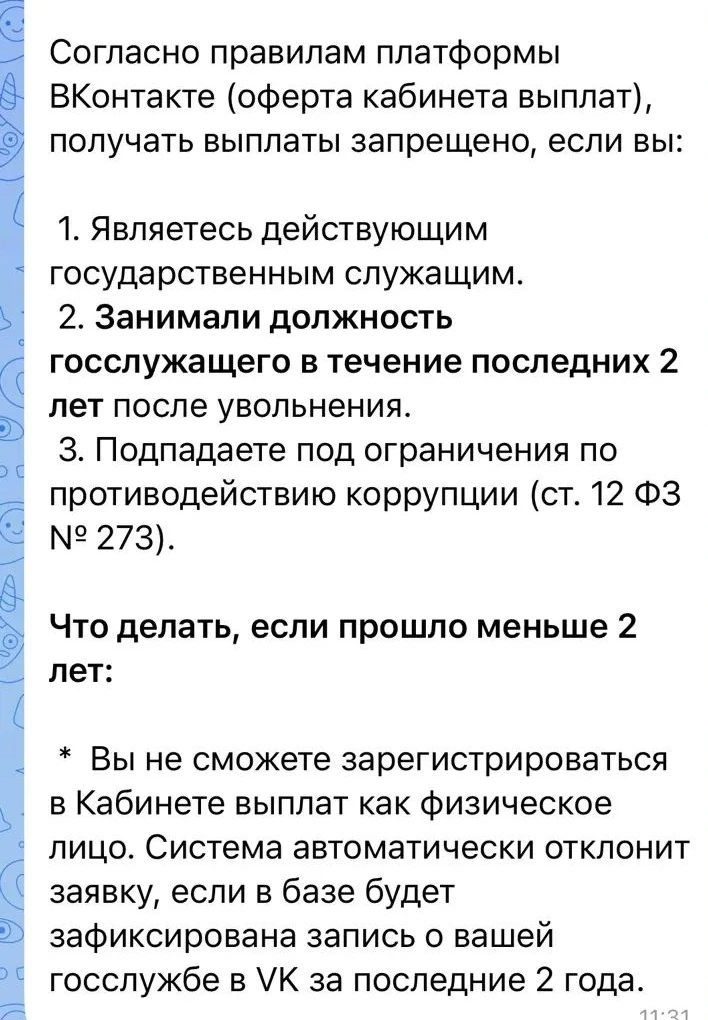 Тут пытаемся пробить броню. Радует, что не одна, новое знакомство с Юлей. Обидно нам, о...