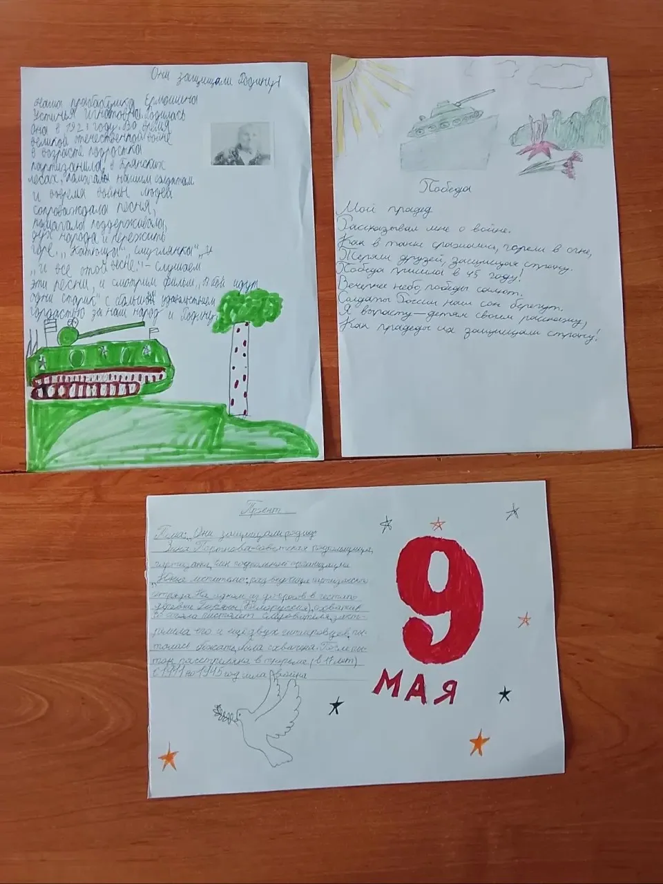 Помним и чтим: 4 «В» класс готовится ко Дню Победы! 🎖️  🎗️В преддверии великого праздника — Дня Побе