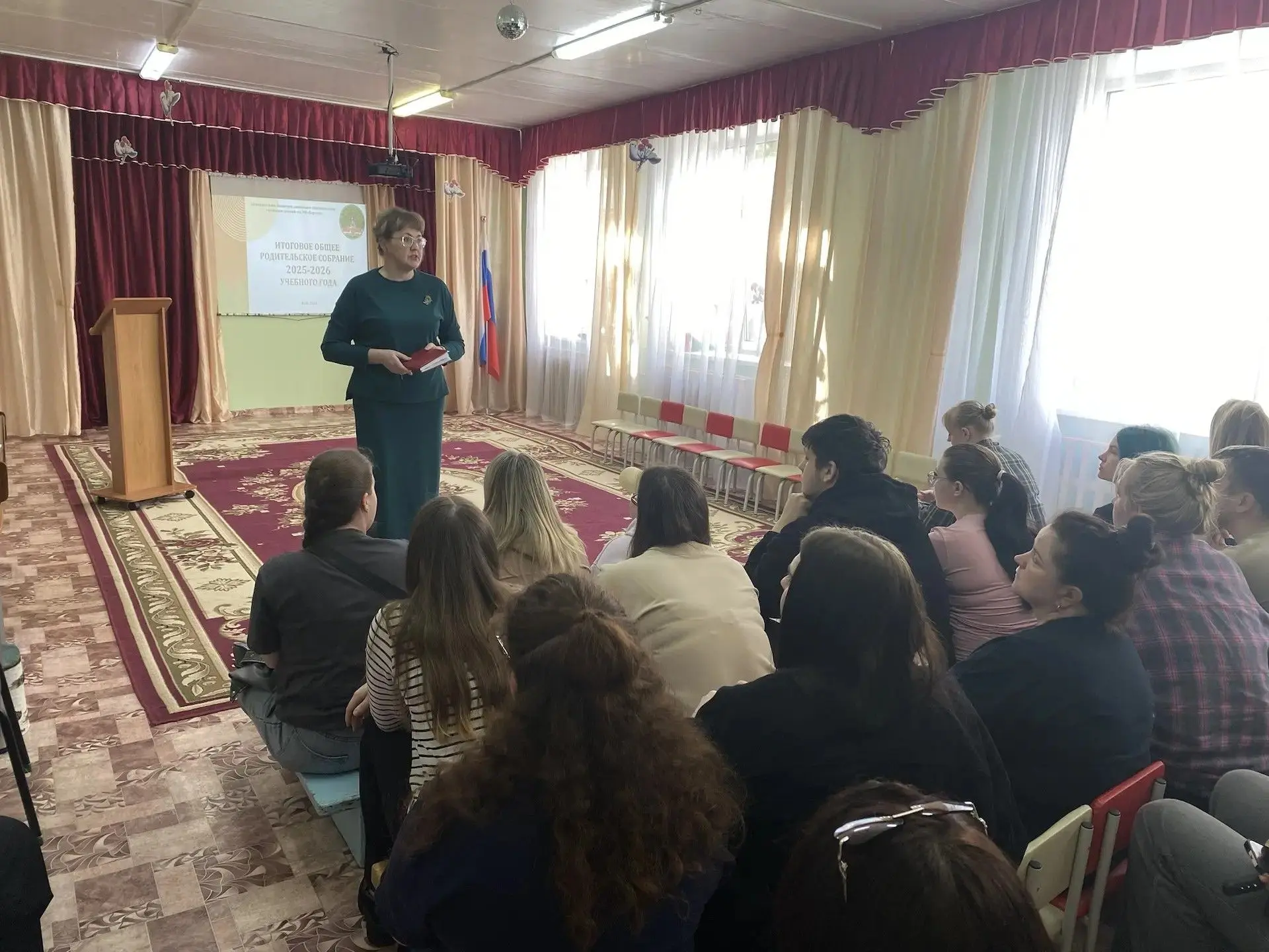 ✅Итоговое родительское собрание в ДОУ