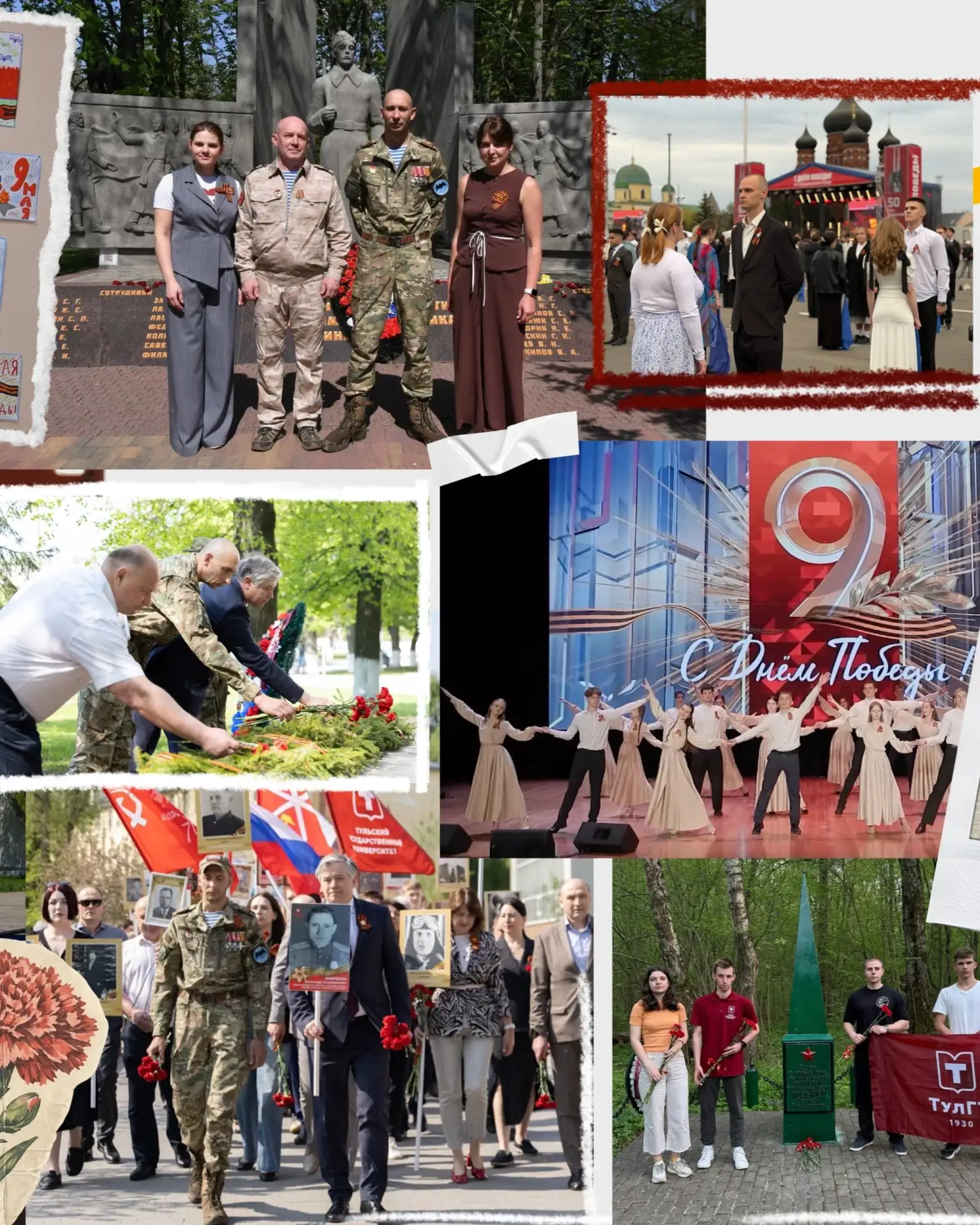 Насыщенная неделя в #ТулГУ: мероприятия к 81-й годовщине Великой Победы  Тульский государственный ун