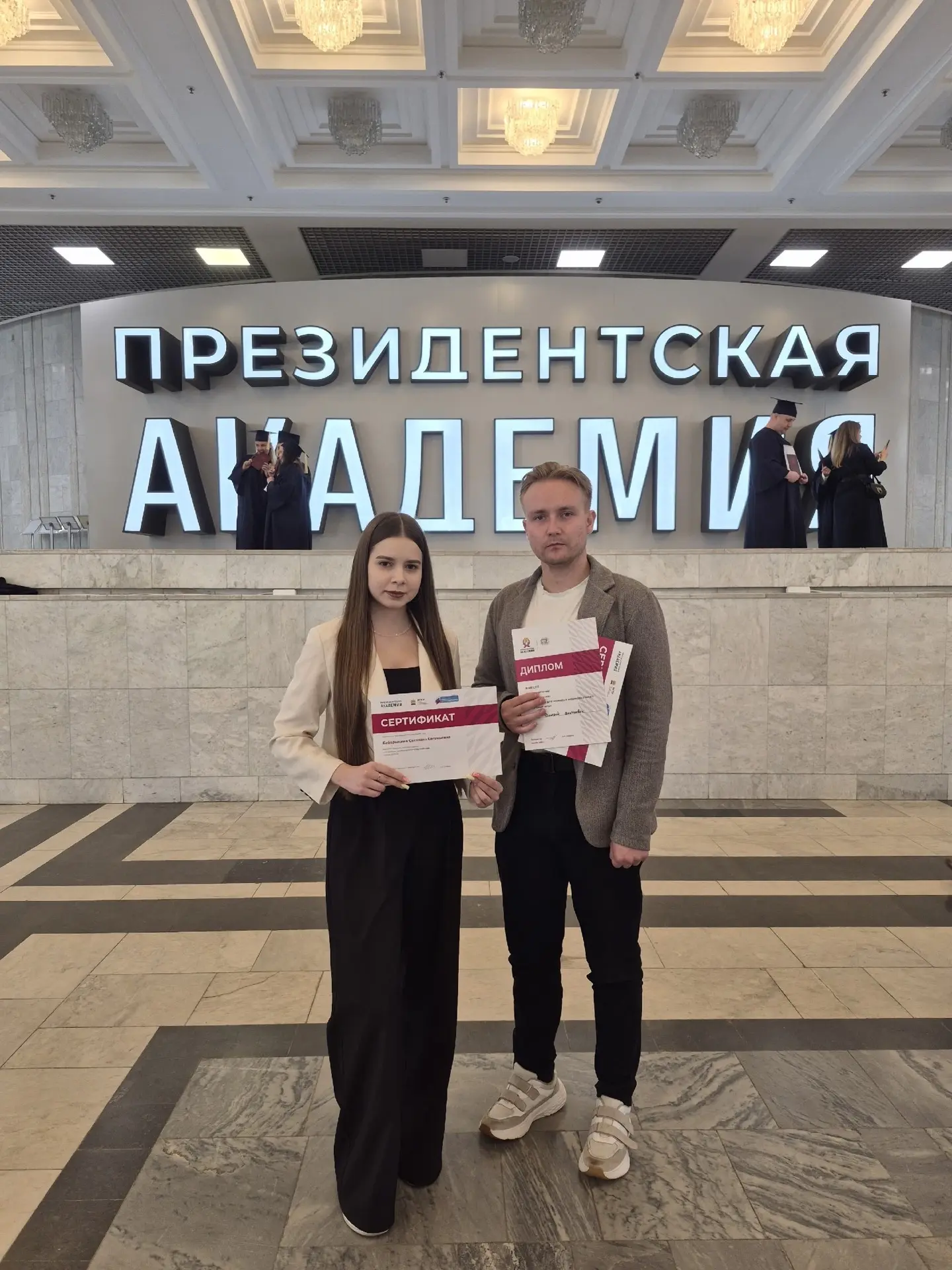 С 25 по 29 мая в Москве проходит Международная научная конференц-сессия Института госуд...