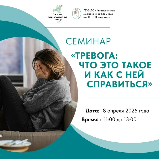 Дорогие друзья! 🌟 Мы продолжаем наш цикл просветительских семинаров, и уже в эту субботу, 18 апреля,