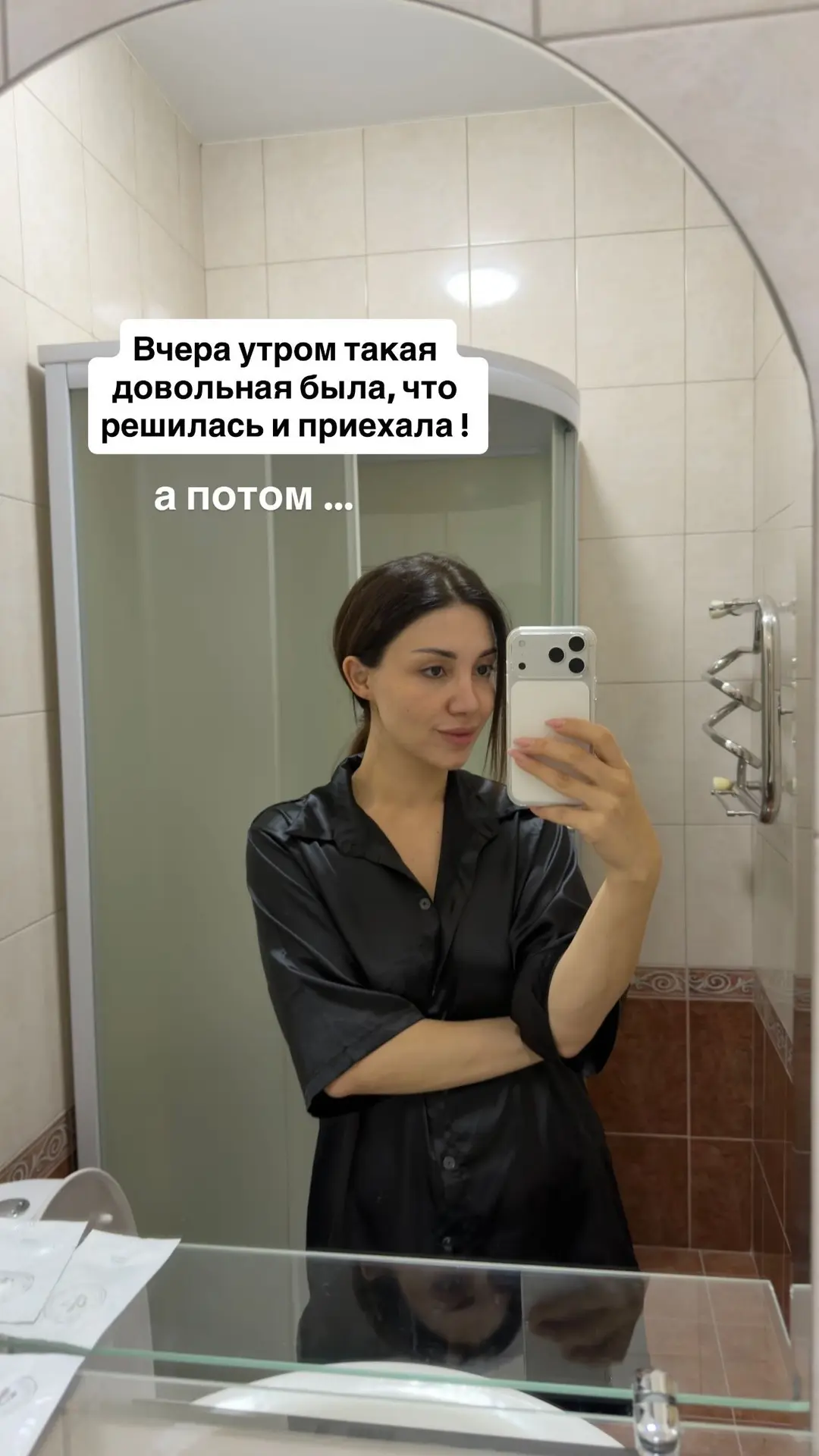 Изображение 1 к публикации «Эгина Агаджанян»