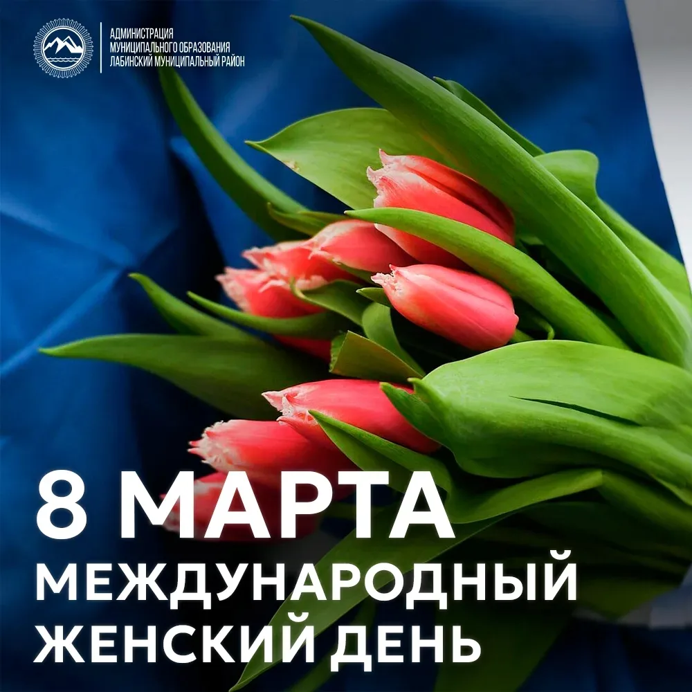 Дорогие женщины!