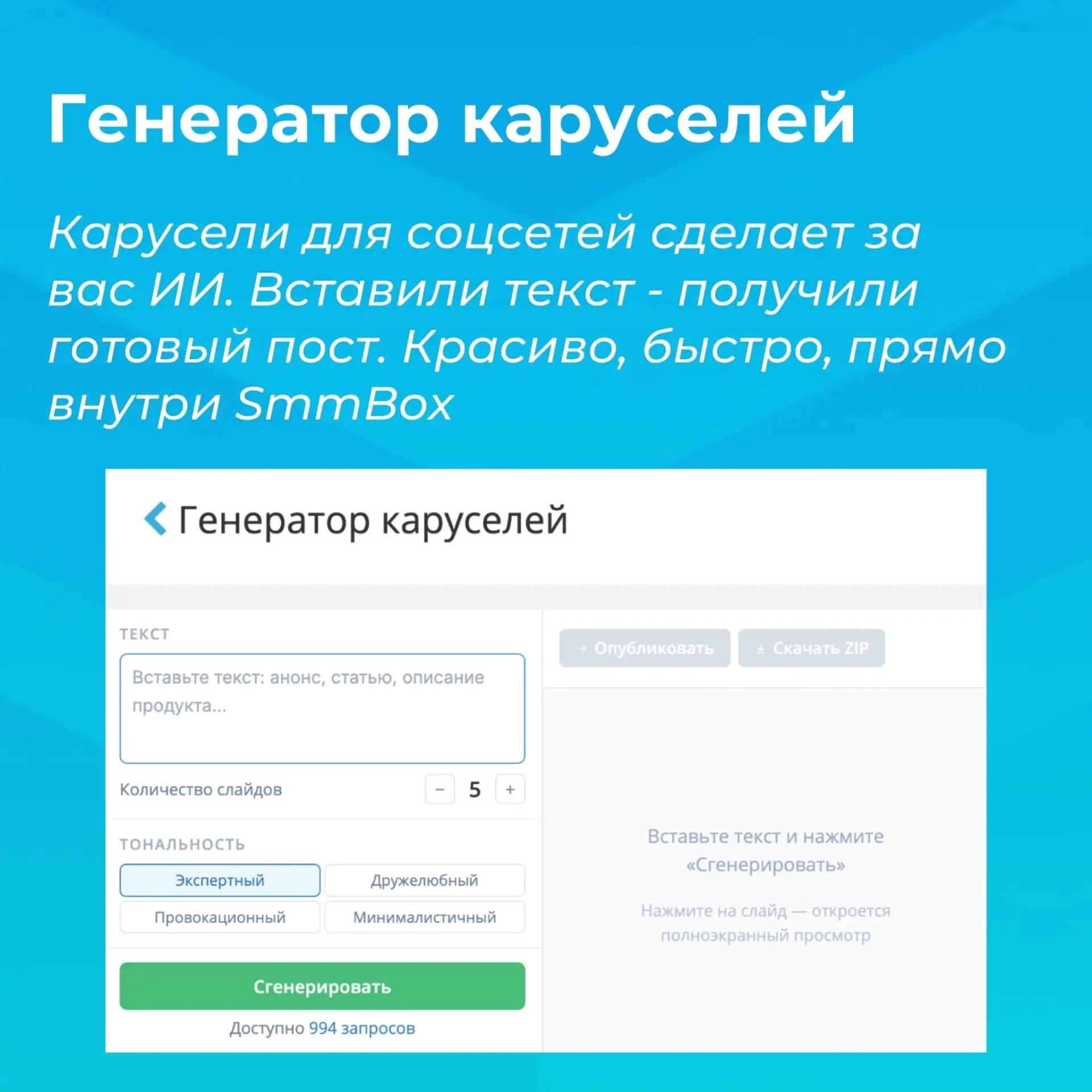 🌀 Дайджест всех обновлений первой половины лета — в одном посте!