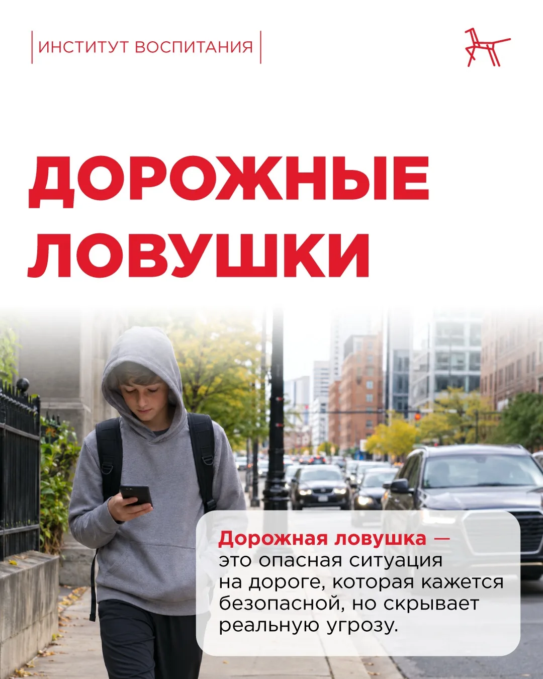 🎧 Закрыться капюшоном, включить музыку и засесть в телефон