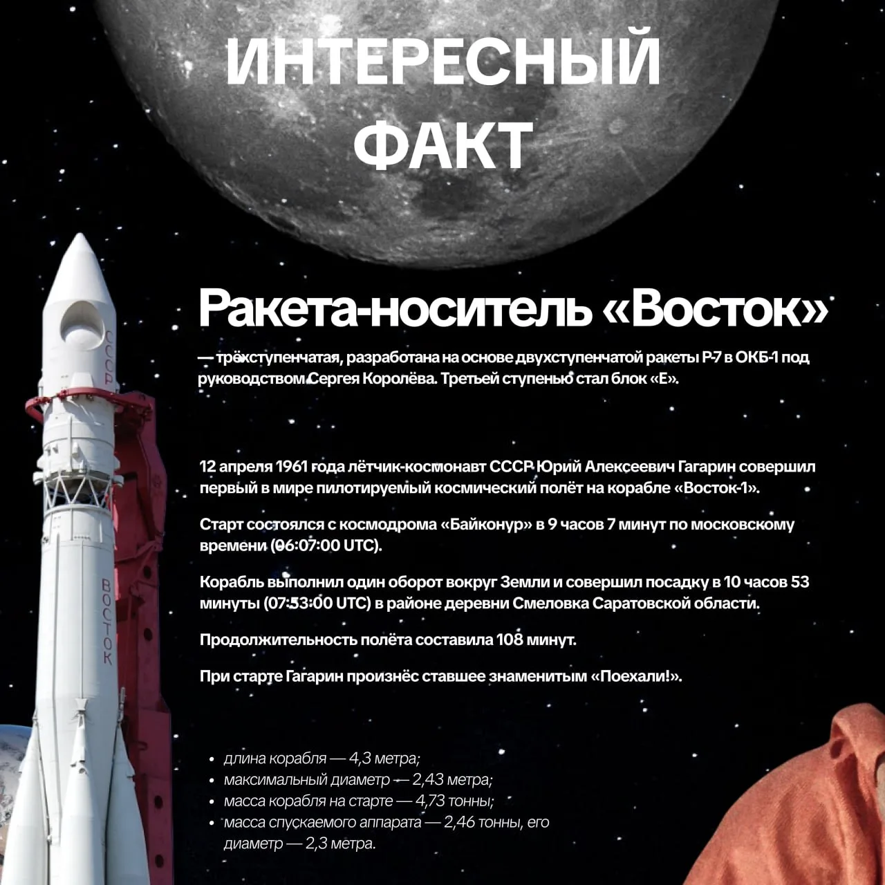 Одной из площадок станет Молодёжный центр. ул. Гагарина, д. 19  Вход свободный  Подпишись @v_korolev