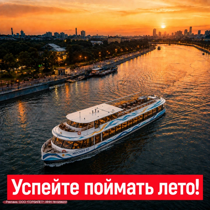 А ЛЕТО СКОРО КОНЧИТСЯ!