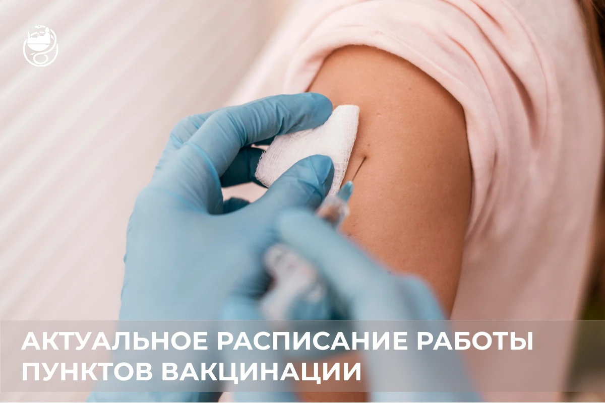 📣 Уважаемые жители Выборга и Выборгского района!