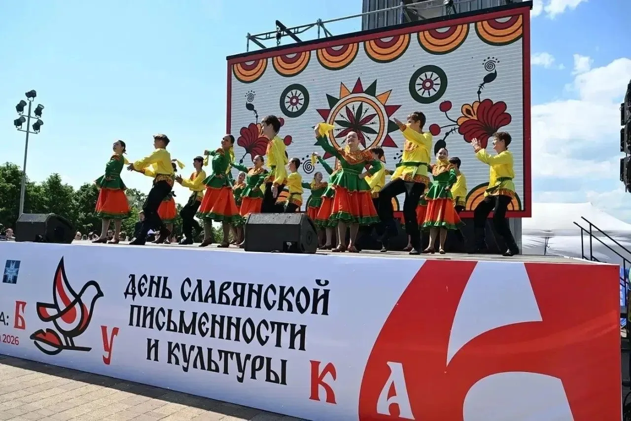 Праздник слова и единения