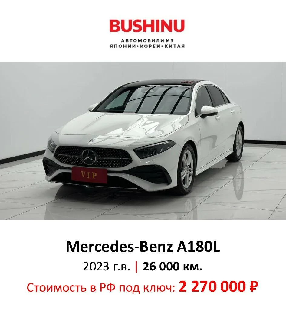 Выбираете автомобиль? Не переплачивайте автосалонам!