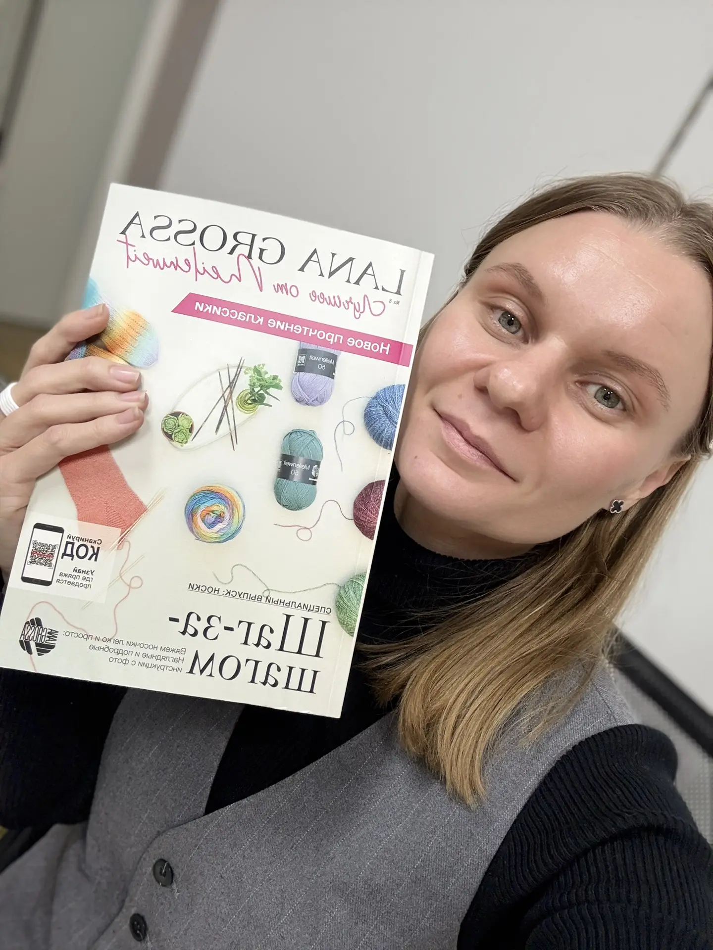 🧶 Носочное вдохновение для нашего совместника!
