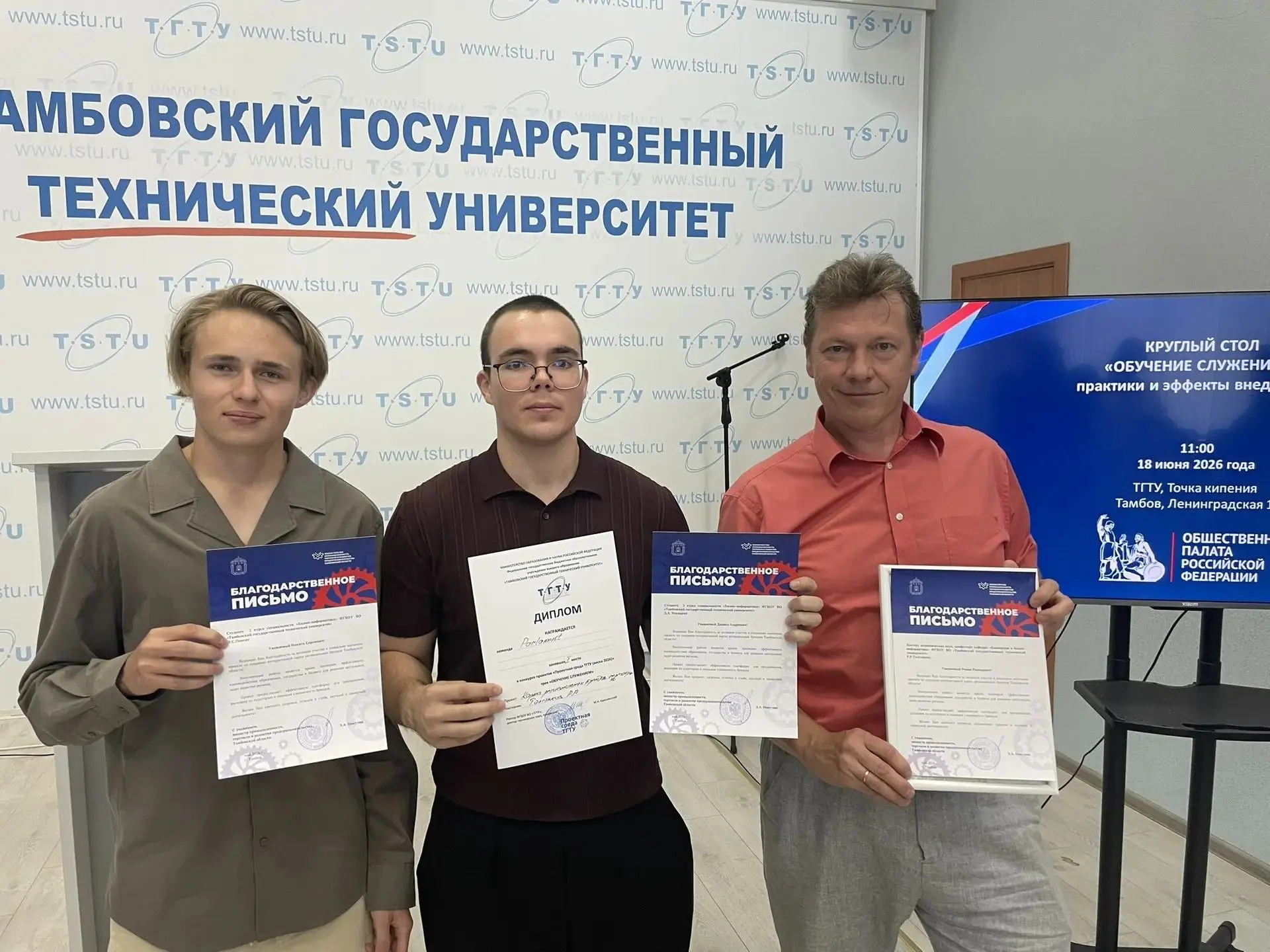 🏆 Студенческий проект «Карта региональных брендов» занял 1 место
в программе «Обучение служением»

