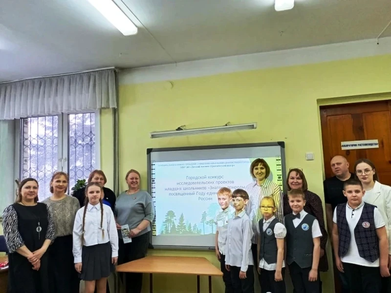 🎉 13 марта прошёл городской конкурс «Знатоки природы» от Детского эколого‑туристического центра! Юны