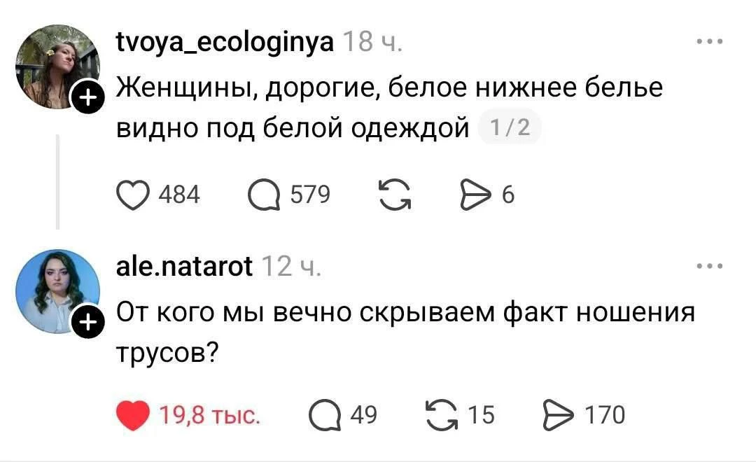 Действительно, лучше скрывать факт неношения.