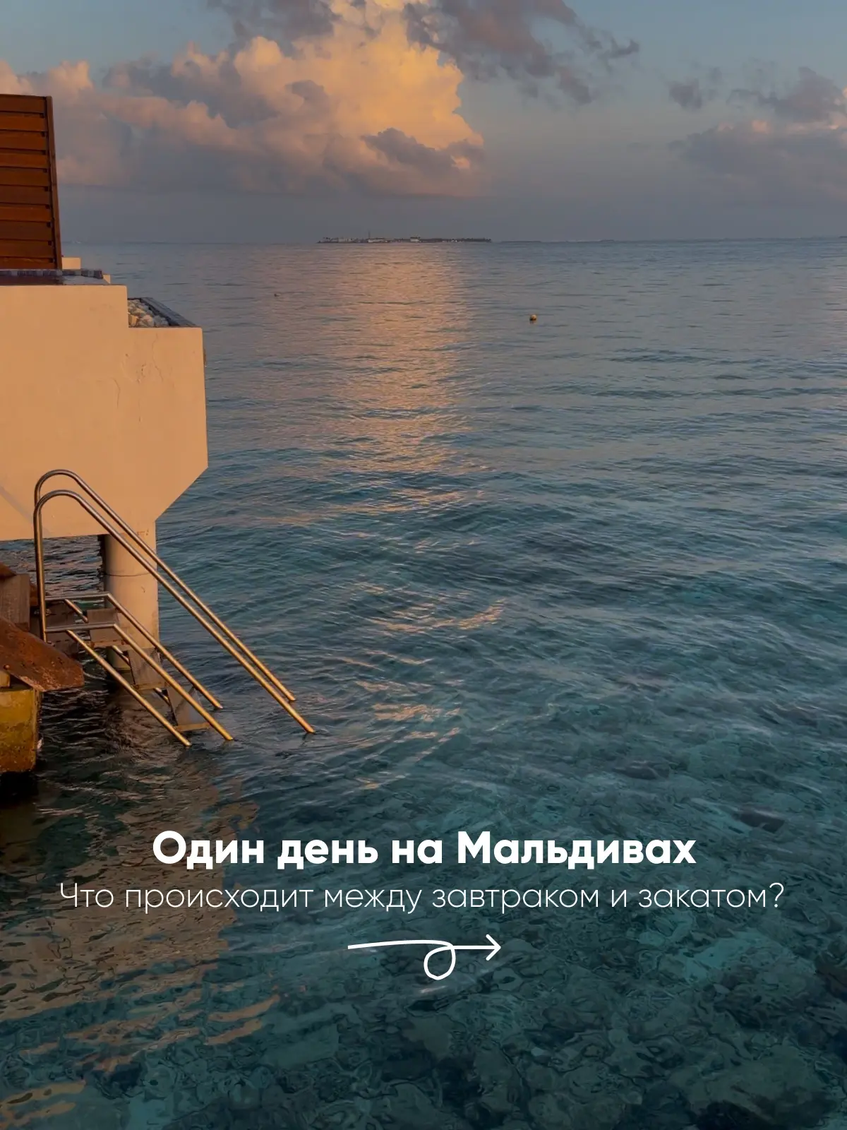 Местные жители ходят босиком, потому что верят: контакт с землей дает энергию. А еще зд...