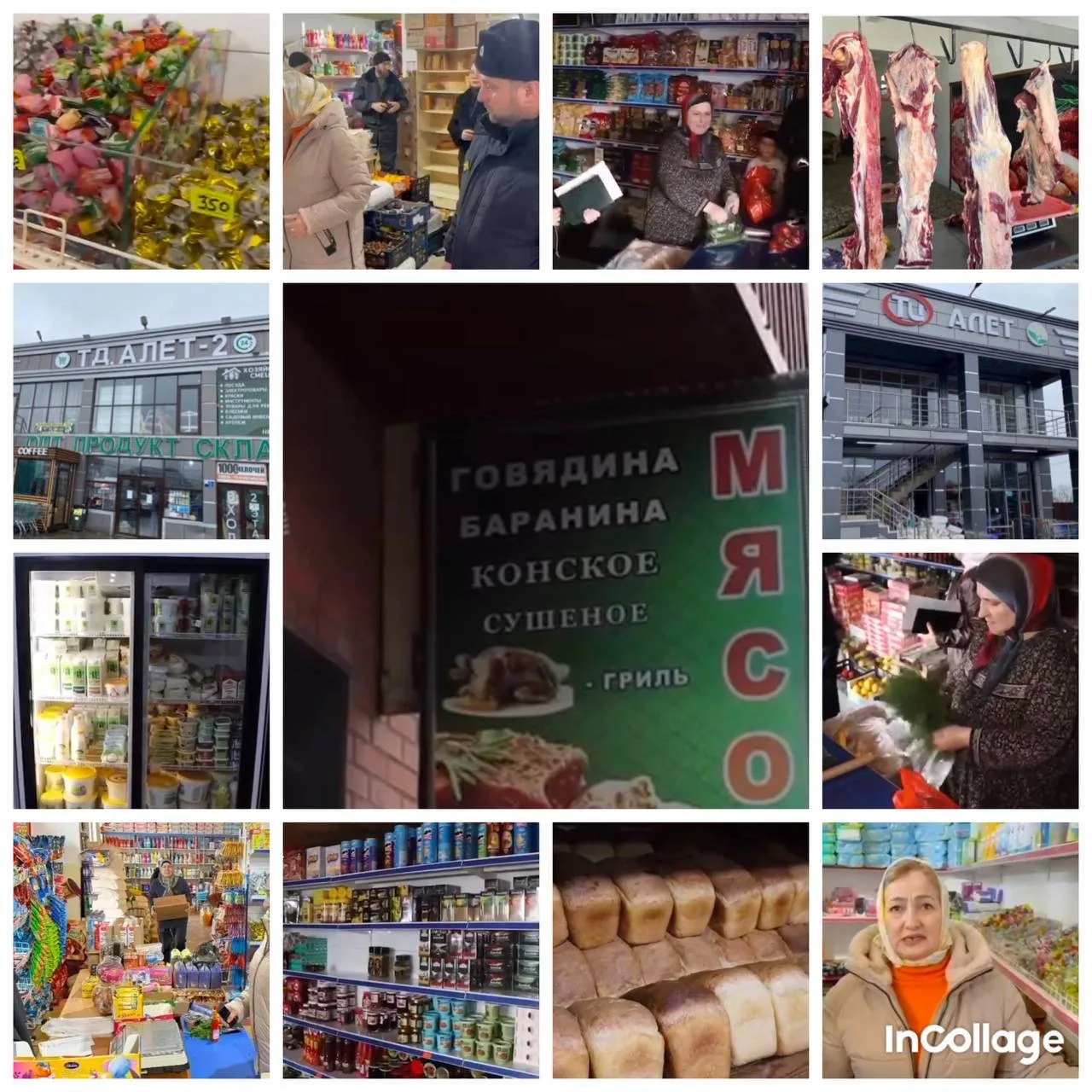 Ассаламу Іалайкум! Во исполнение поручения Главы Чеченской Республики, Героя России Рамзана Ахматови