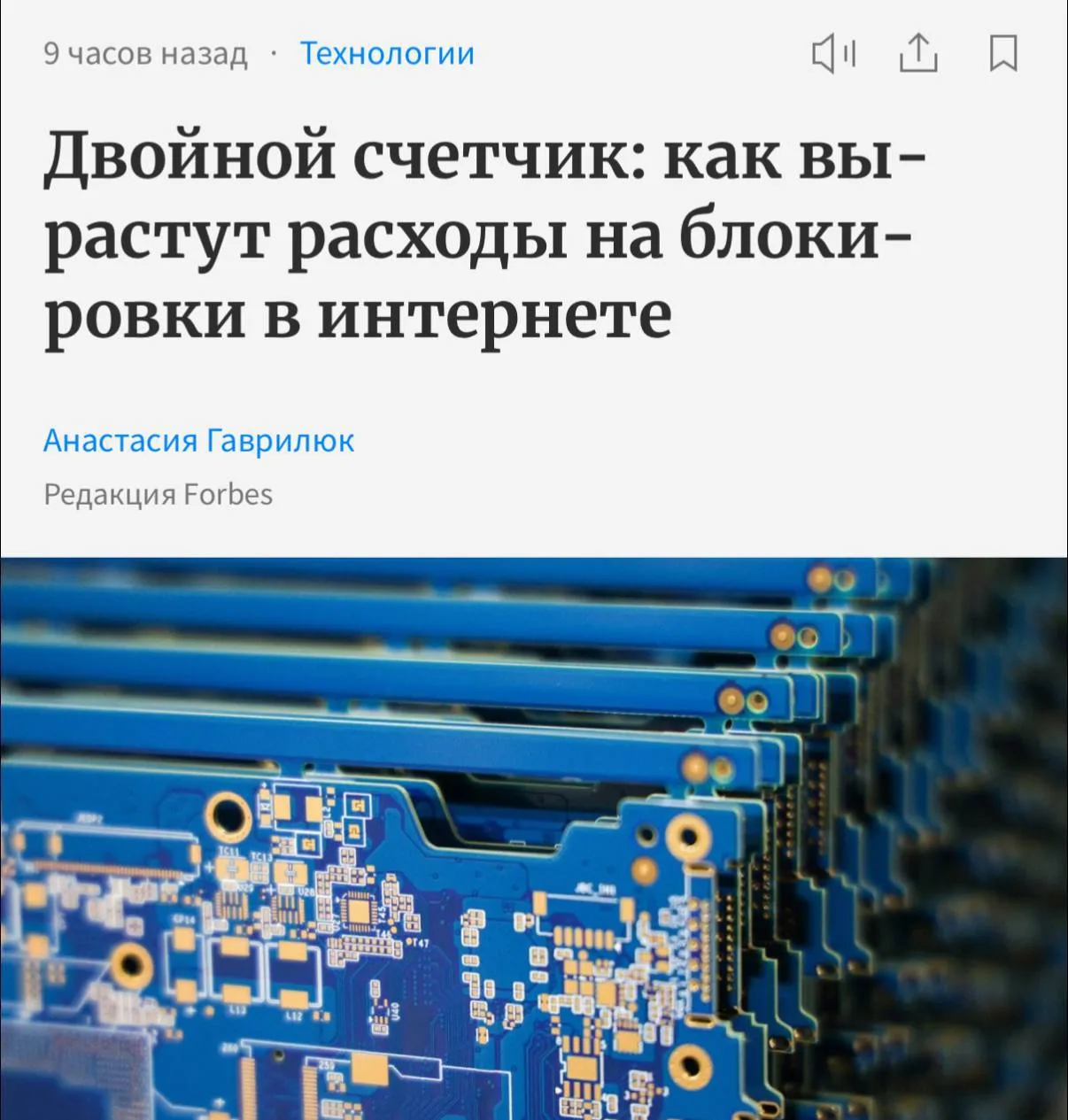 Власти заложили в проект трёхлетнего бюджета на 2027–2029 годы почти 60 млрд рублей на ...
