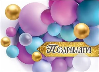 🌟Наши замечательные выпускники!🌟
Еще не завершилась волна ЕГЭ, а вы уже получаете первые результат