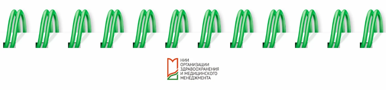 Ко Всемирному дню физического терапевта собрали подборку из полезных материалов