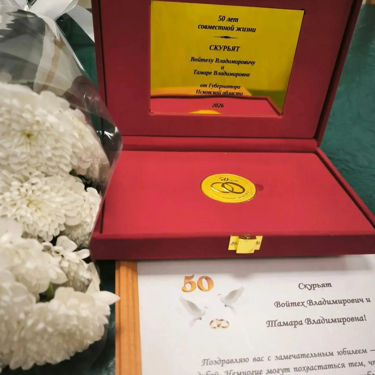 ❗ЗОЛОТЫЕ МОЛОДОЖЕНЫ❗