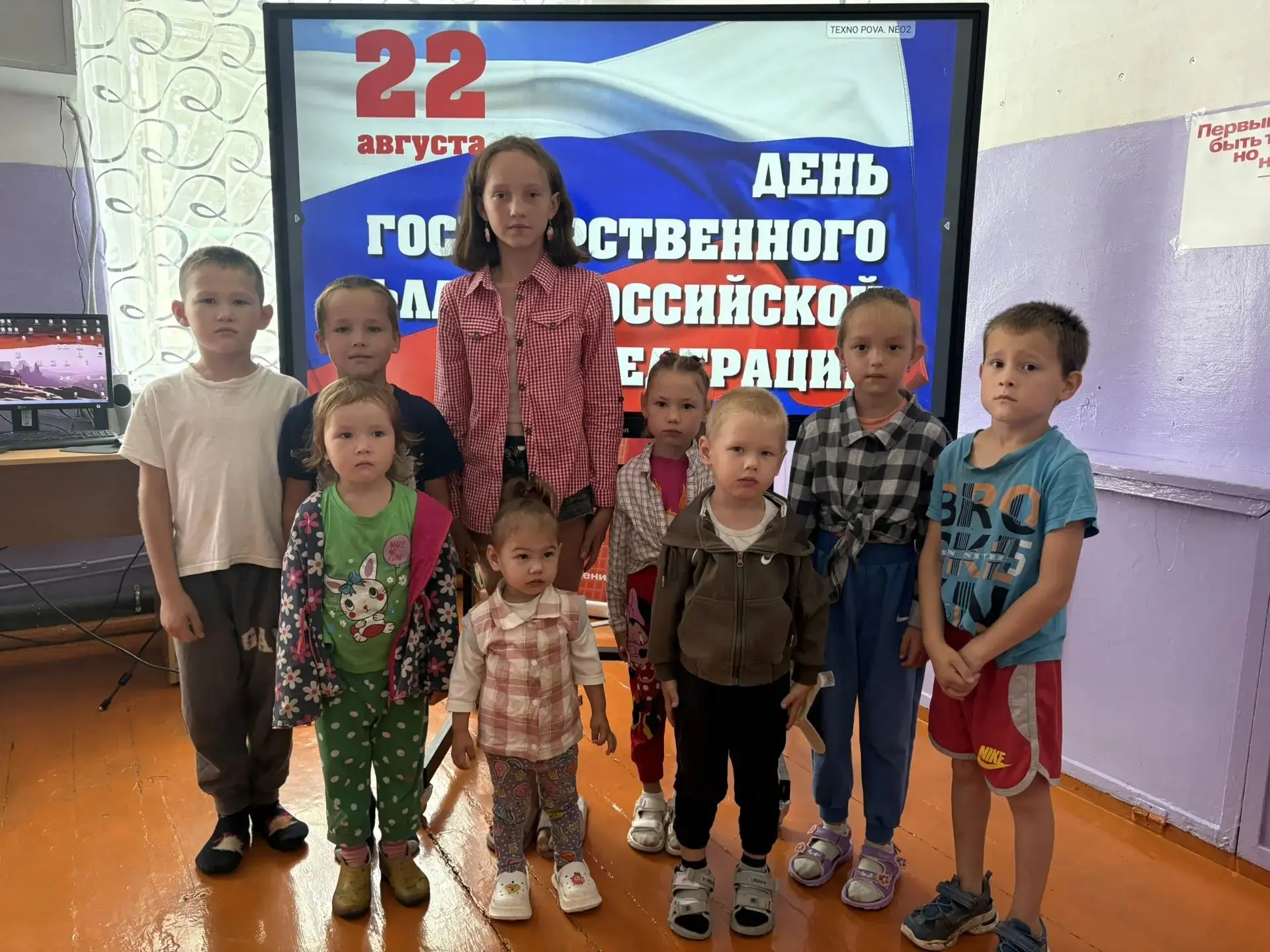 📌22 августа наша страна отмечает День Государственного флага Российской Федерации. Это...