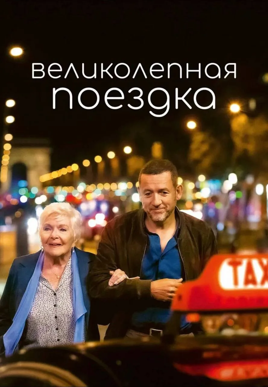 ⚡️Пятничная рубрика нашего канала: