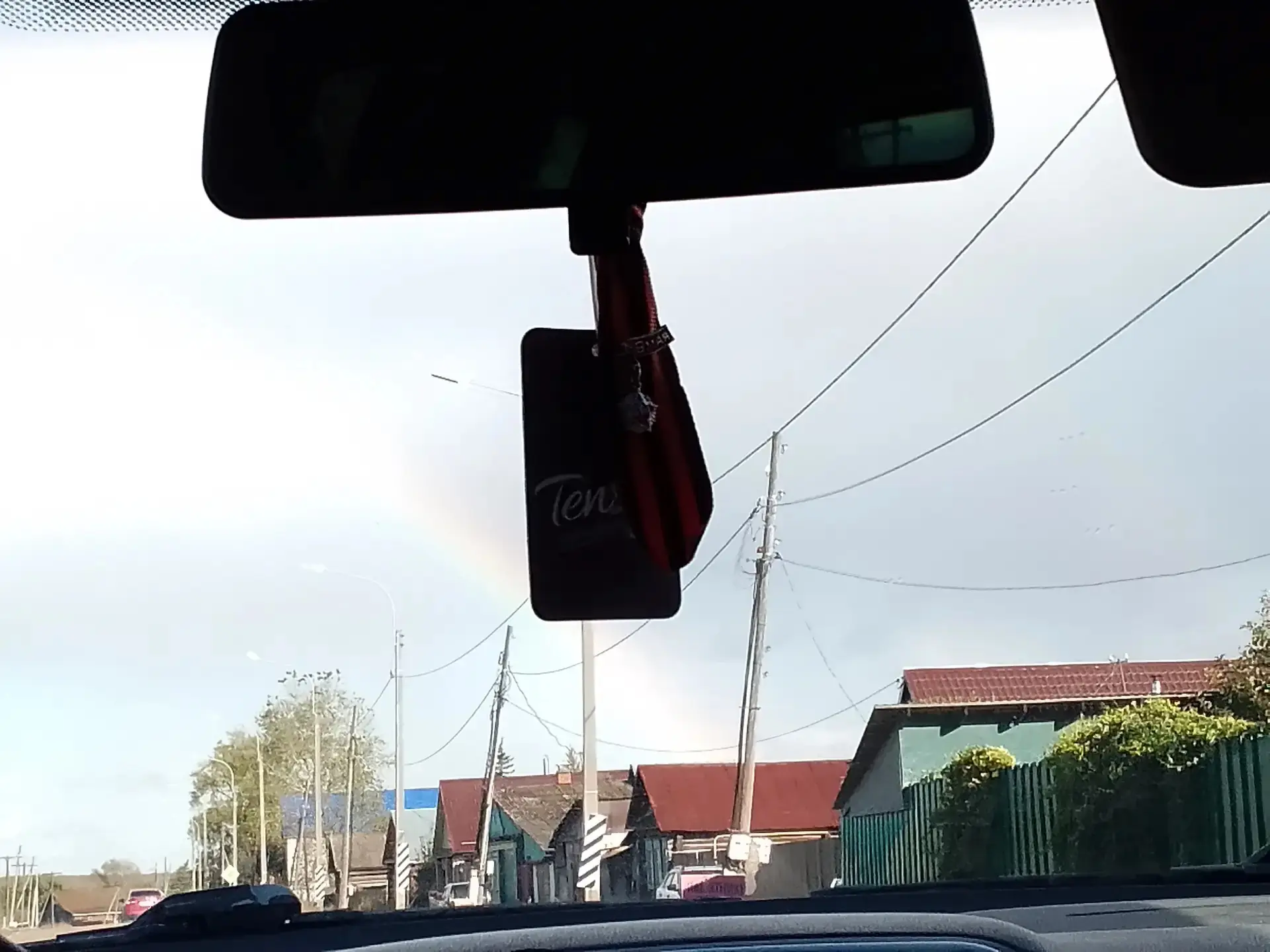 Яркая радуга в каменске!!!