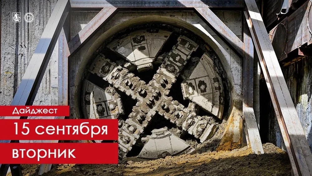 📌 Шестиметровый ТПМК «Эсмина» завершил проходку левого перегонного тоннеля на участке ...
