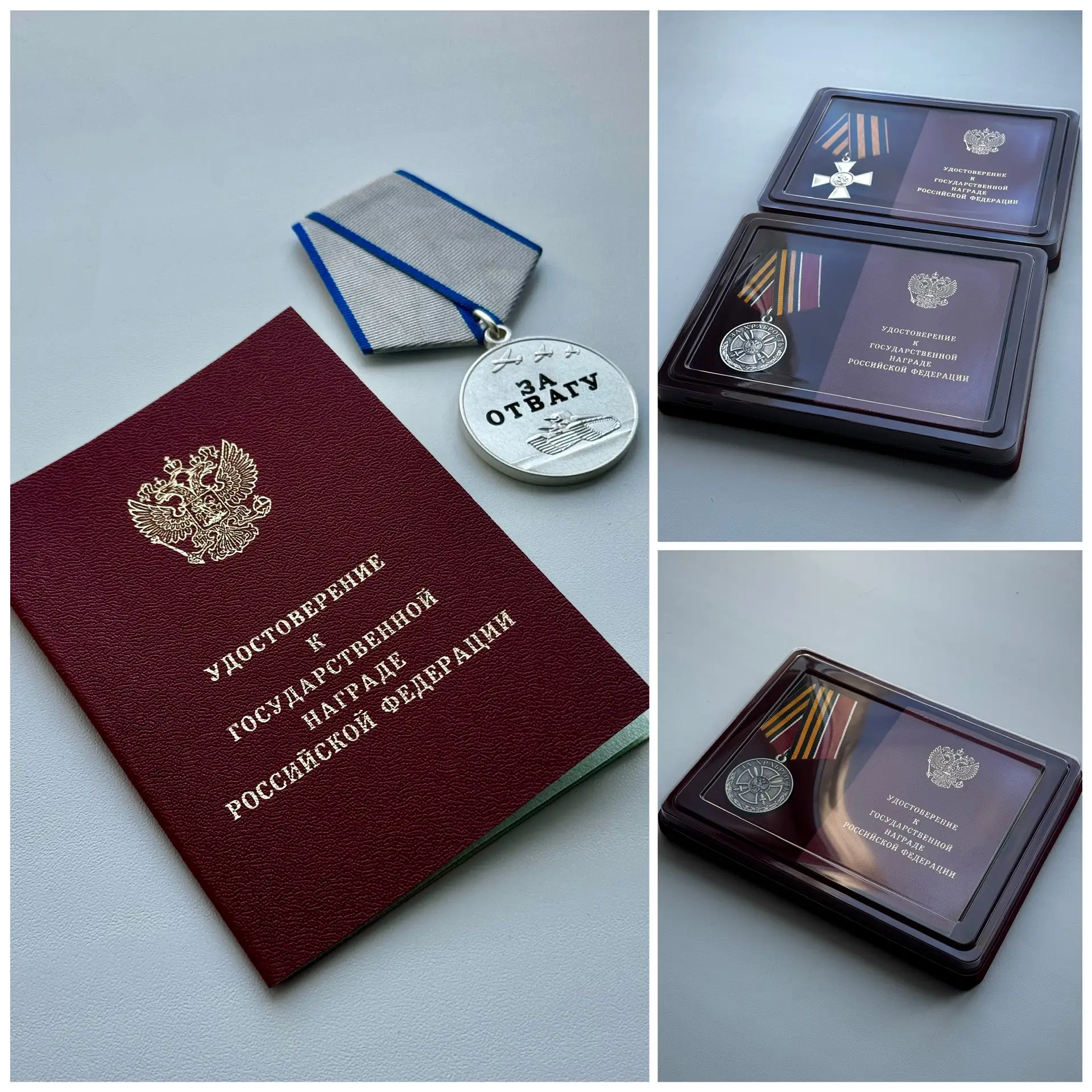 🎖️ Герои нашего времени