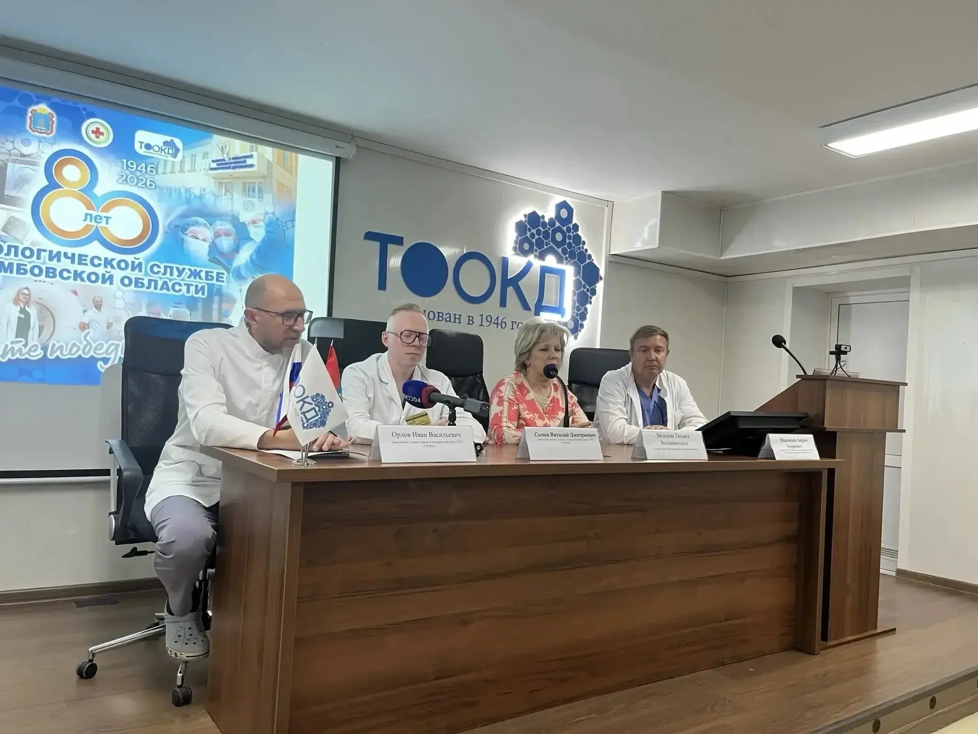 767 человек осмотрели медики Тамбовского областного онкологического клинического диспансера и врачи 