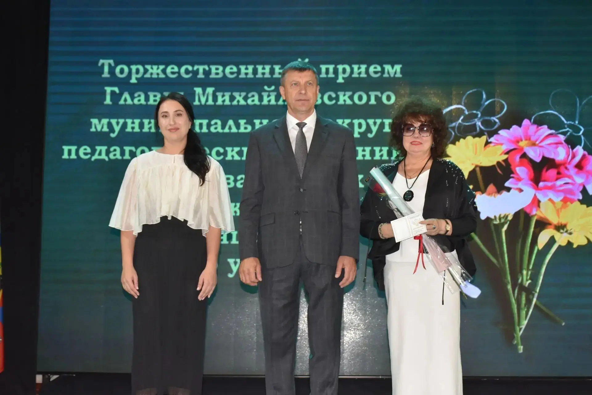 2 октября состоялся торжественный приём Главы Михайловского муниципального округа в чес...