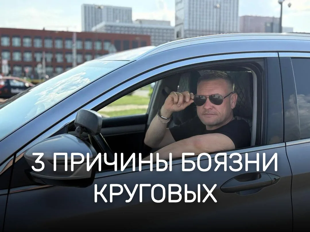 Круговой перекресток — место, где даже уверенные водители иногда начинают сомневаться 🥲

Казалось б