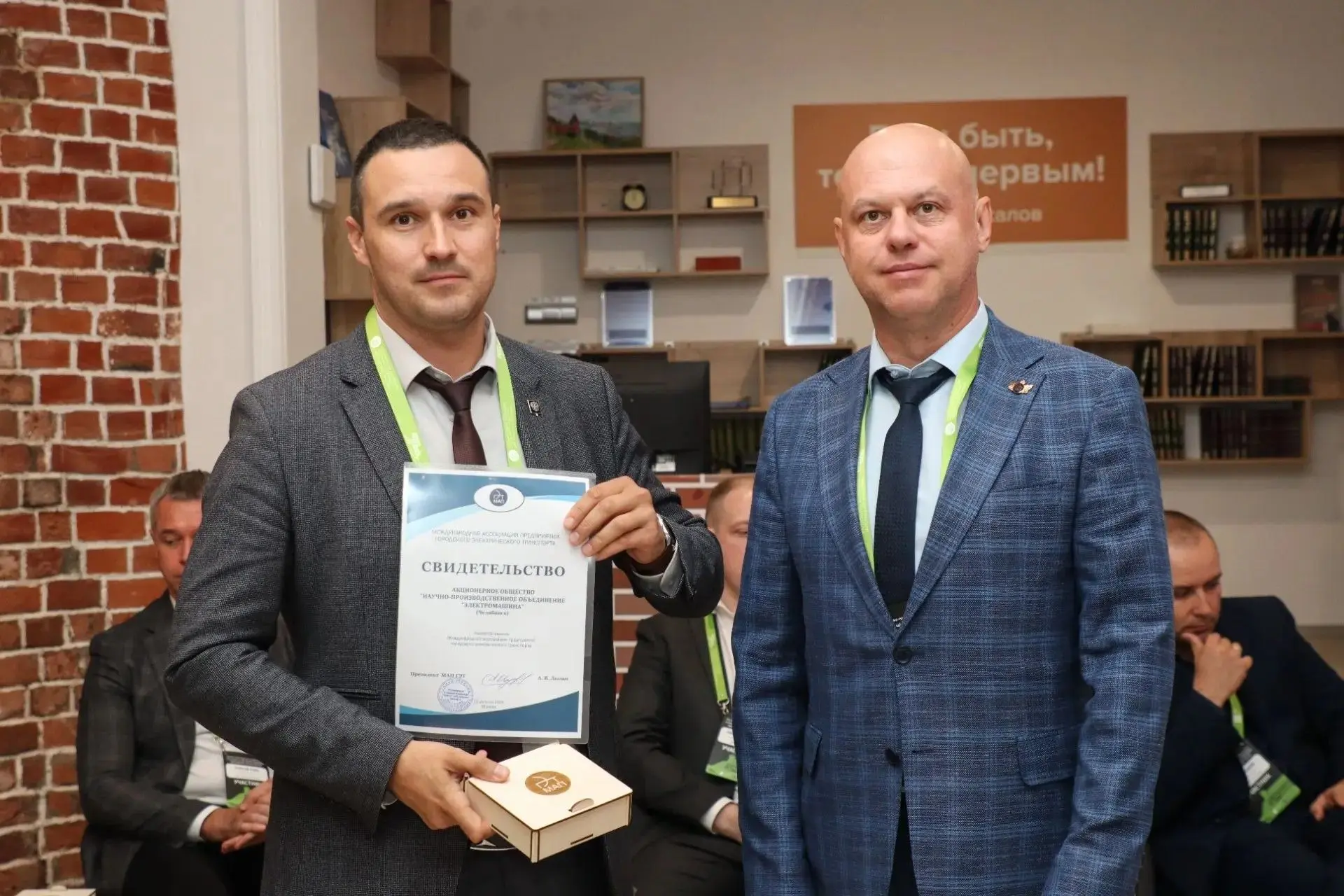 «Электромашина» усилит компетенции в сфере городского электротранспорта