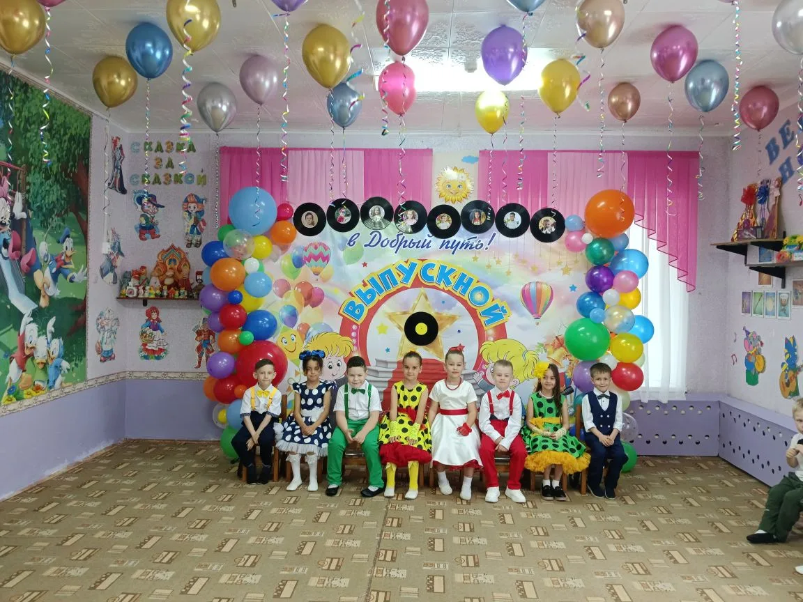 Выпускной бал