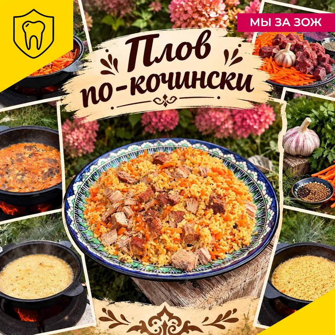 Всем привет. На часах – обед.