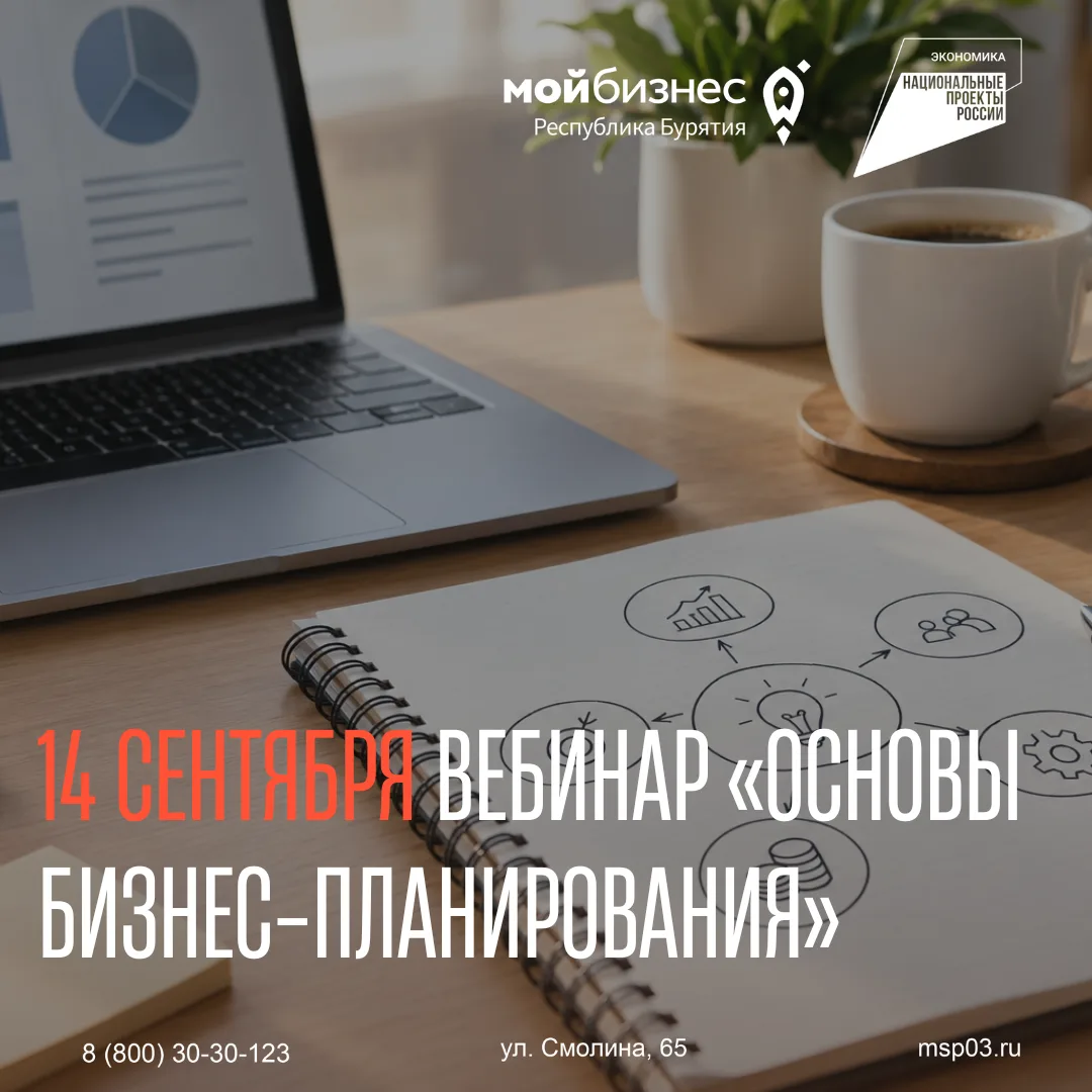 👉🏻 Вы начинающий предприниматель, участник СВО или получатель соцконтракта, и хотите ...