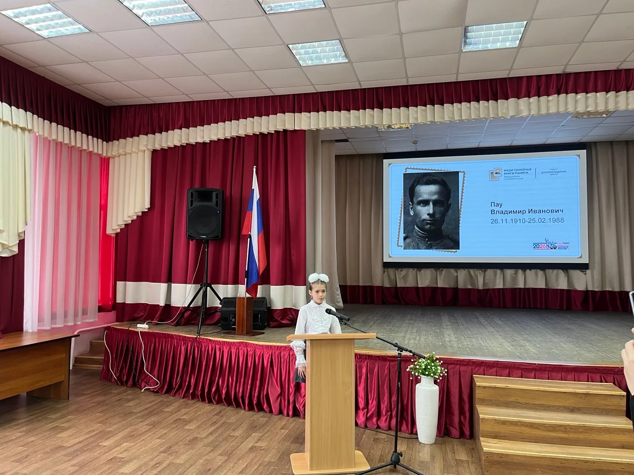 📘 В гимназии 10 стартовала акция «Семейная книга памяти»! 📘  Наши маленькие ученики из начальных кла