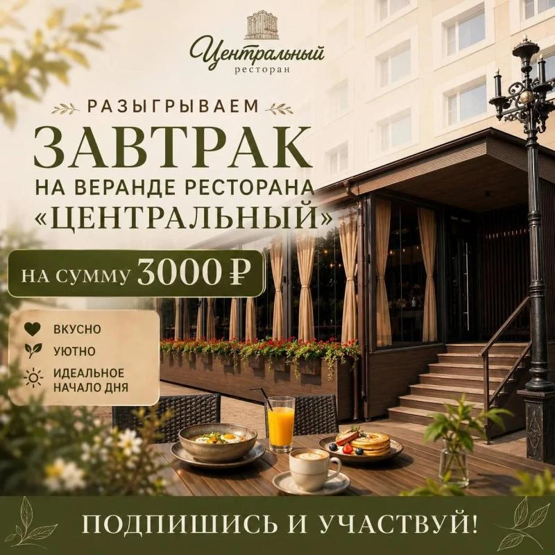 Официальное разрешение не готовить завтрак 🥞
