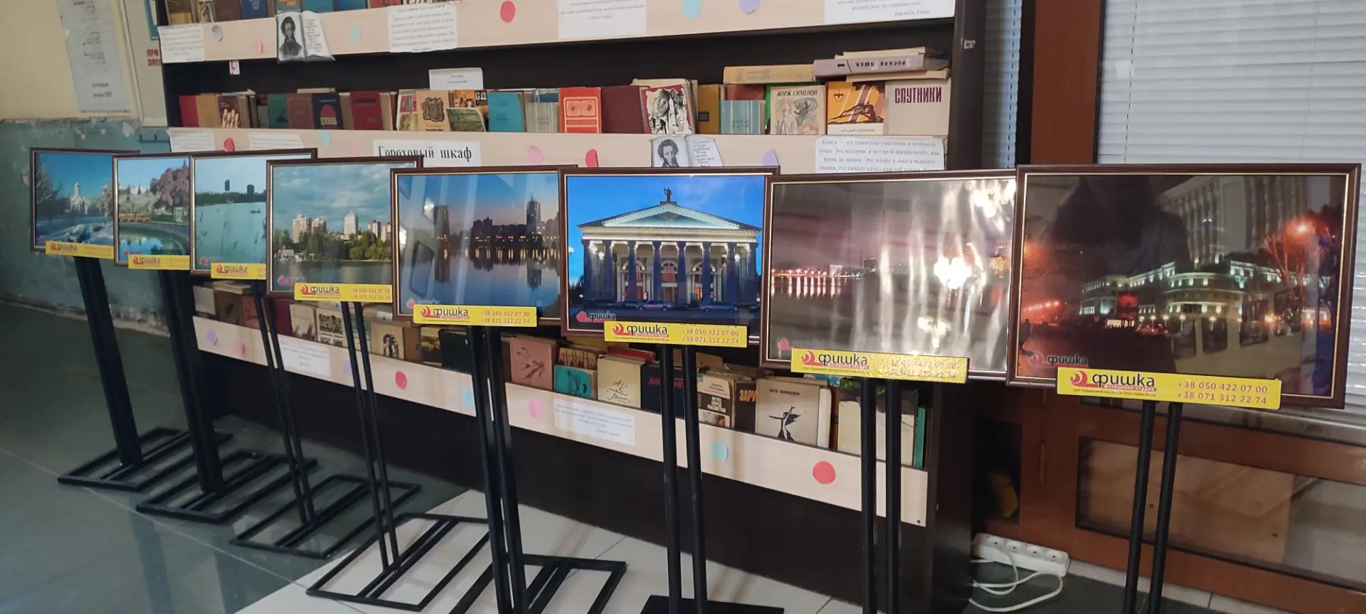 В Донецком городском молодёжном центре обновилась выставка работ фотошколы студии "Фишк...